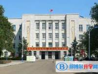 齐齐哈尔市实验中学怎么样、好不好