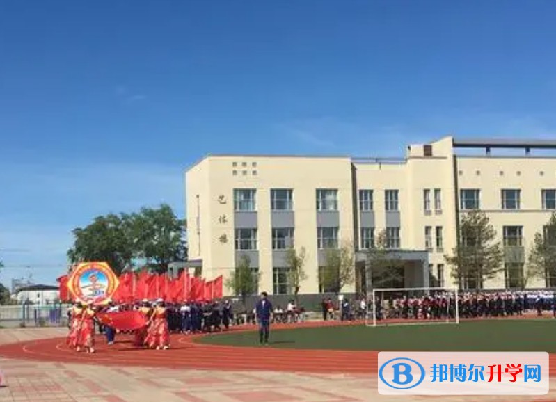 呼玛县高级中学招生简章2024年