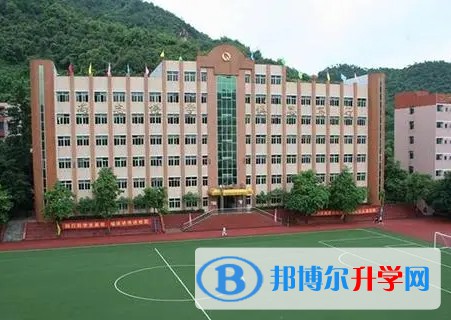 2024重庆市第二十九中学校多少钱(学费明细)