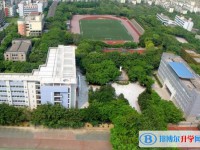 2024重庆市南开中学校多少钱(学费明细)