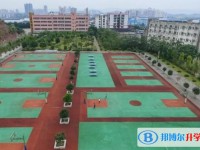 2024重庆市渝西中学多少钱(学费明细)