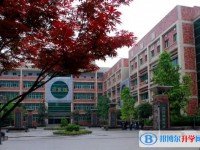 2024重庆市兼善中学校多少钱(学费明细)