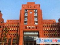 2024重庆市第一实验中学校多少钱(学费明细)