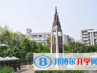 重庆市渝北中学校招生简章2024年