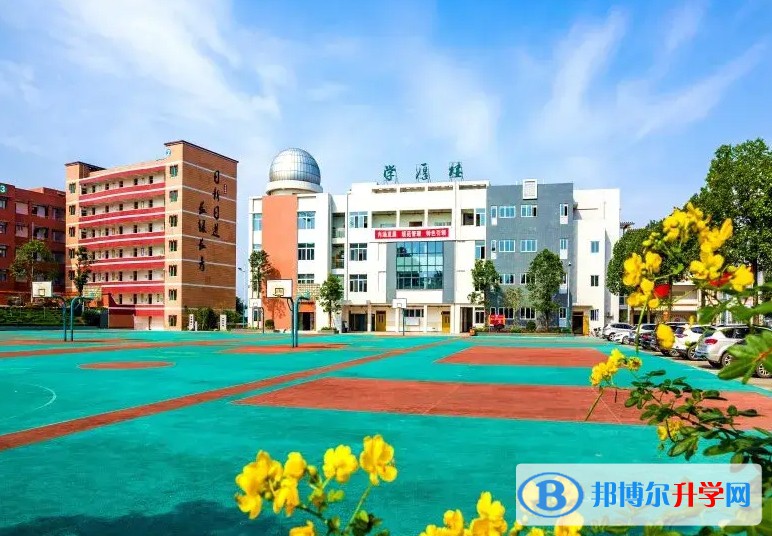 2024重庆市华蓥中学校多少钱(学费明细)