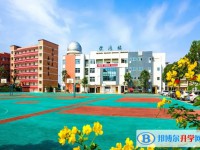 2024重庆市华蓥中学校多少钱(学费明细)