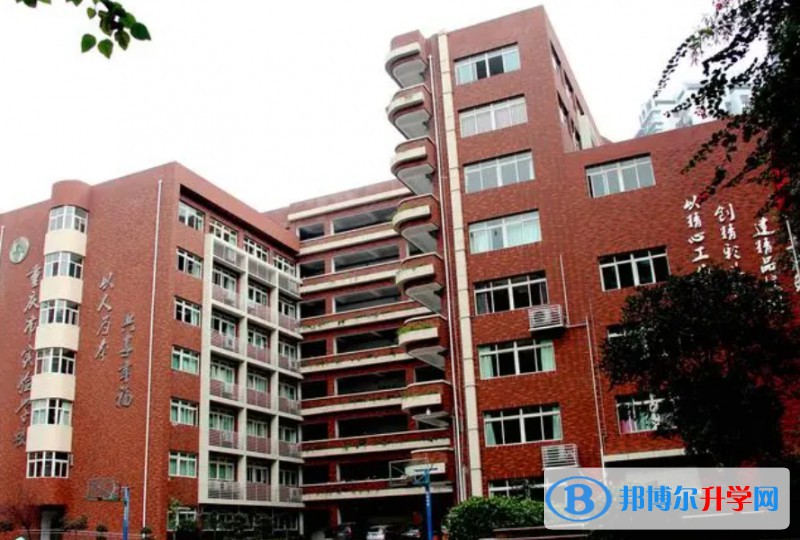 重庆市实验中学校地址，乘车路线