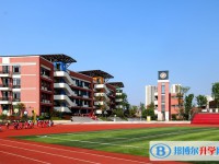 2024重庆市北新巴蜀中学校多少钱(学费明细)