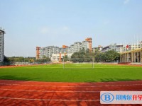 2024重庆市永川中学校多少钱(学费明细)