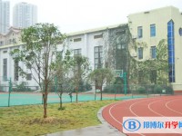2024重庆市文理学院附属中学校多少钱(学费明细)