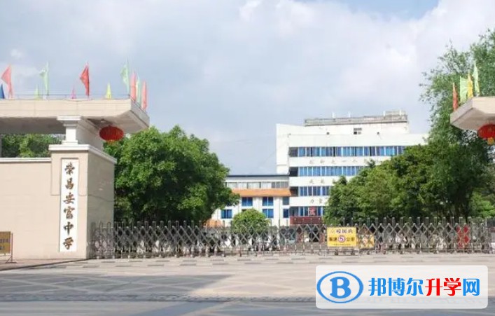 2024重庆市安富中学校多少钱(学费明细)