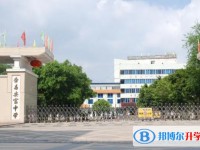 2024重庆市安富中学校多少钱(学费明细)