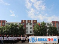 2025灵寿护驾疃高级中学招生计划 招生人数是多少(附要求、条件、对象)