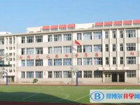 2025秦皇岛市第六高级中学多少钱(学费明细)