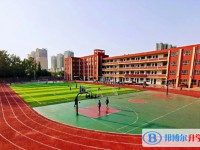 2024邯郸市复兴中学多少钱(学费明细)