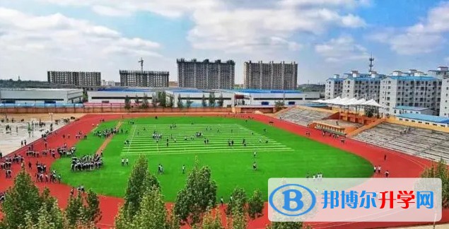 大名县第二中学招生简章2024年