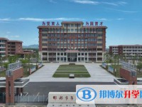 2024复兴区第一中学多少钱(学费明细)