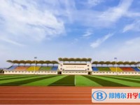 峰峰第一中学招生简章2024年