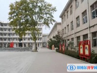 2025峰峰第二中学多少钱(学费明细)