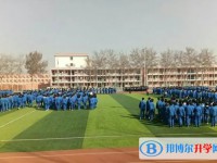 2024肥乡区第二中学多少钱(学费明细)