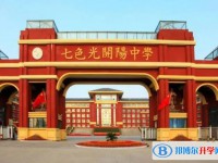 2025邯郸市七色光开阳中学多少钱(学费明细)