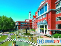 2025保定美术中学多少钱(学费明细)