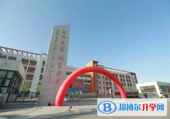 2025保定市爱和城高级中学招生计划 招生人数是多少(附要求、条件、对象)