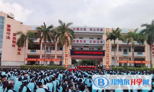 2025万宁市大同中学招生简章