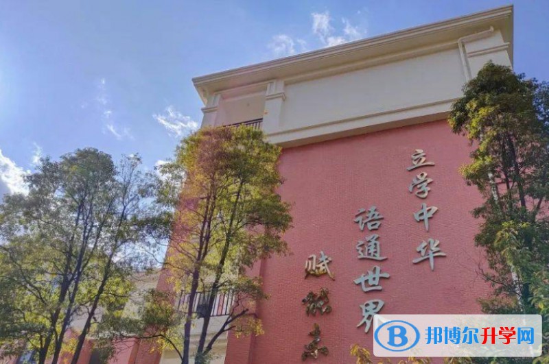 百悦成龙学校地址，乘车路线