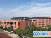 永安中学怎么样、好不好