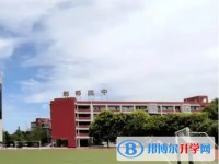 郫都四中怎么样、好不好