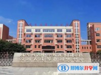 川化中学怎么样、好不好