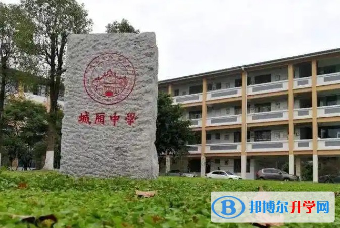 2025城厢中学多少钱(学费明细)