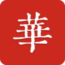 惡魔武斗對決