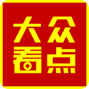 校車實習生3
