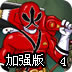 土地公土地婆拼圖