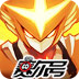 騰訊動漫