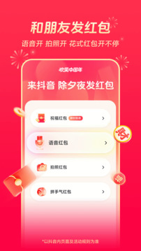 非凡娛樂截圖