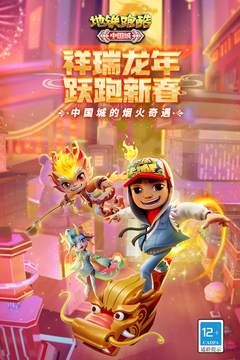 王者榮耀下注截圖