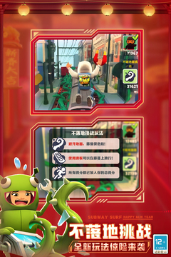 98體育軟件下載截圖