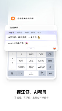 盛世娛樂截圖