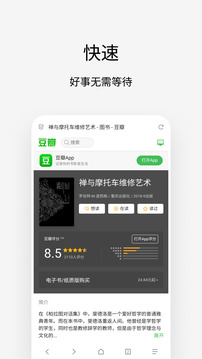 EBET真人網(wǎng)頁版截圖