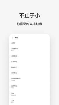 幻影體育平臺網(wǎng)址截圖