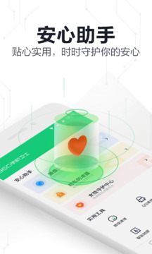 aoa手機網頁版截圖