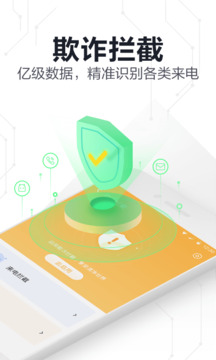 178體育蘋果下載截圖