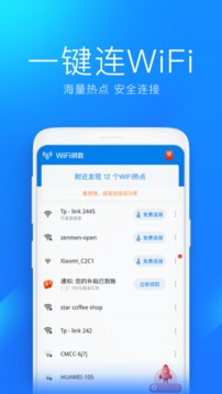 JDB電子奪寶app正版下載截圖