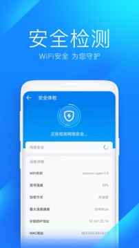 富翁彩票網截圖