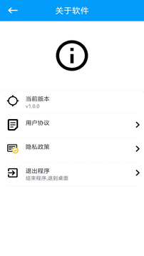 截圖