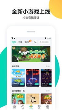 99彩吧網截圖