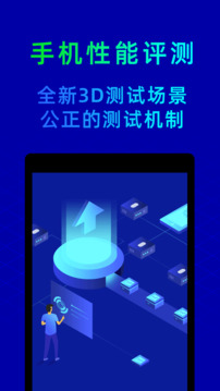 98體育軟件下載截圖
